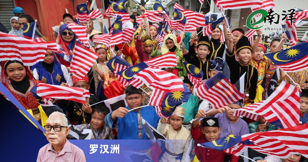 我国没有“外来者”/罗汉洲